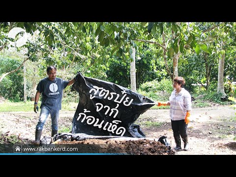 วีดีโอ: ธนาคารแห่งเชเลียบินสค์: เงินฝาก เงินกู้ และอัตราดอกเบี้ย