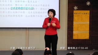 20120325 兒童主日學第四堂