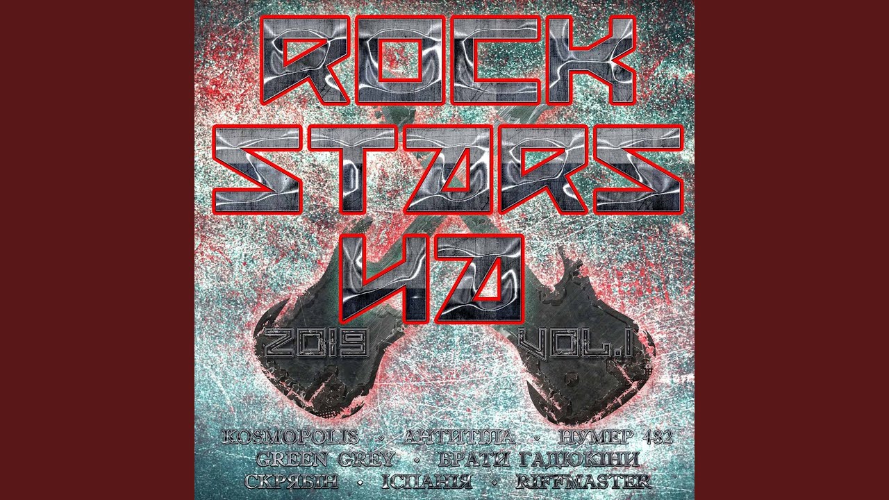 Mira Коктейль Молотова en YouTube