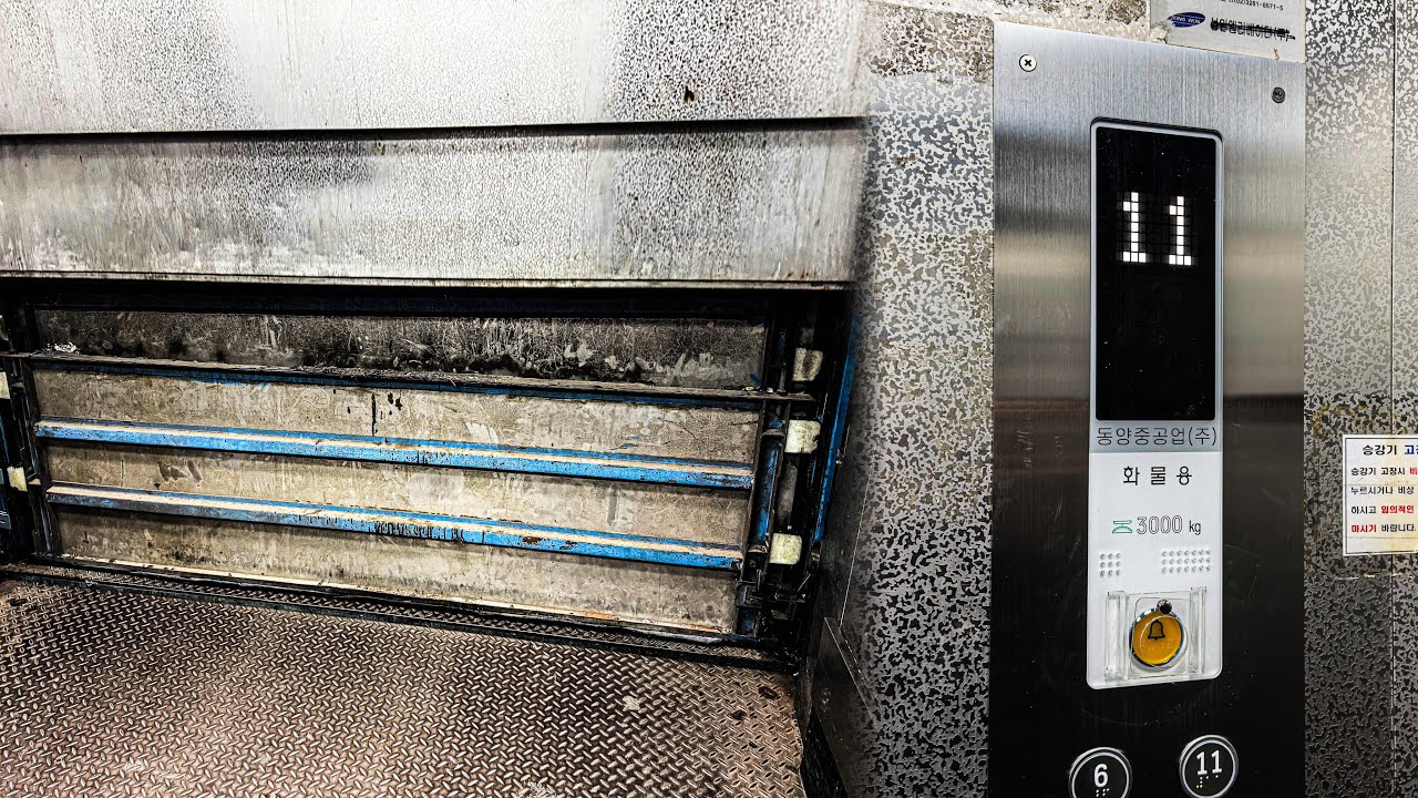 상승개폐형 EMCC & 도어 상태 심각!! | 서울 강서구 가양테크노타운 한림(동양) 엘리베이터 교체 후 | EP.2
