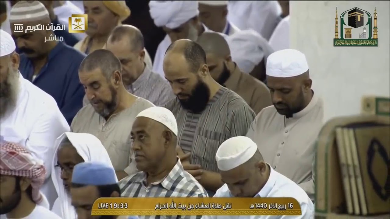 عشاء الأحد 16 4 1440 للشيخ بندر بليلة من سورة الجاثية