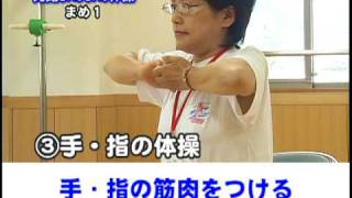 【高齢者向け】楽しく簡単に!高齢者の転倒予防運動