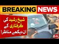 Sheikh Rasheed&#39;s Arrest Unseen Scenes | Sheikh Rasheed Latest Update | Breaking News