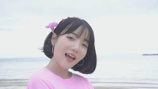 [MV] 황예린 (HWANG yerin) - 여행 (Flight)