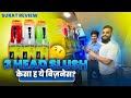 Slush Machine In Surat,Gujarat✅ | New Business Ideas 2025💡| Triple Head Slush Machine