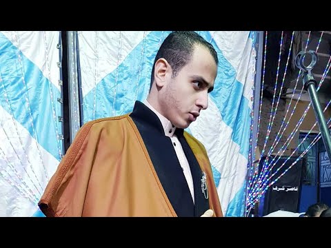 ناصر شرف من حفل دجوى بالقليوبية شوية سلطنة من فضلون