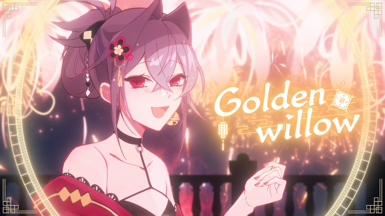 Golden Willow (cover) ㅣ Haina