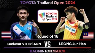 Great Match ! Kunlavut VITIDSARN (THA) vs LEONG Jun Hao (MAS) | Thailand Open 2024 Badminton