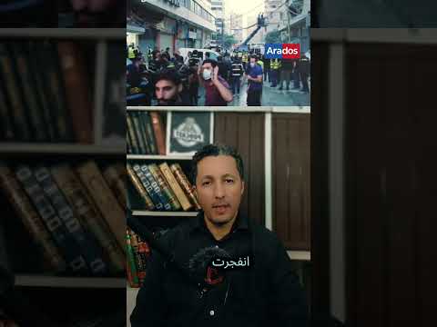 طلب أمريكي لإعادة القنبلة جي بي يو 39 من الحكومه اللبنانية