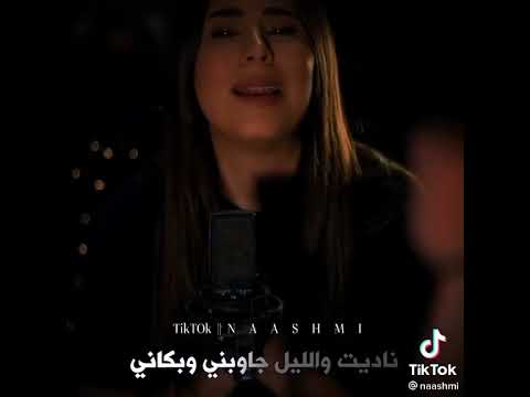 صفو ااالحياااة يحتااااج إلى ااالصبر و ااالتغاضي وشي من ااالنسيااان