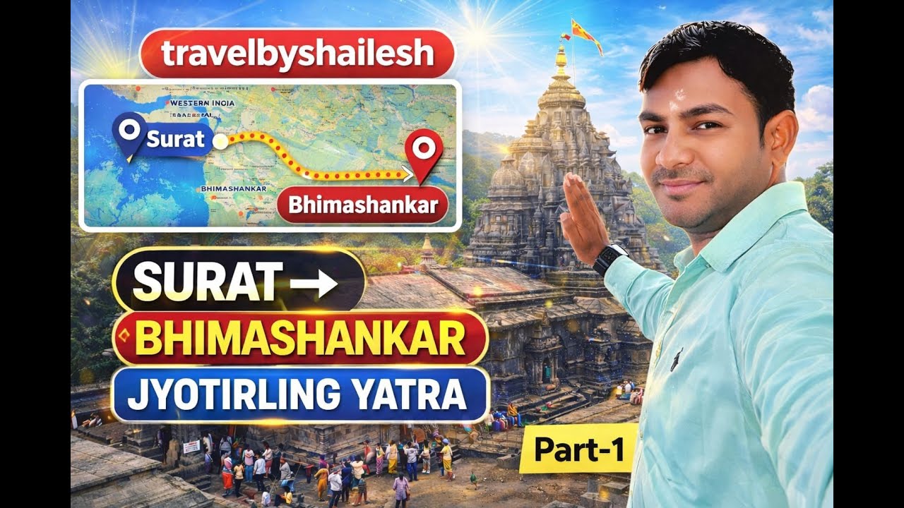 Surat to Bhimashankar Jyotirling 🚆 | Pune Duronto Express Journey | Part 1