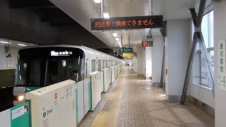 【札幌市営地下鉄】当駅より回送車となります放送！ 南北線5000形5113F 自衛隊前行@自衛隊前 回送幕へ切換！