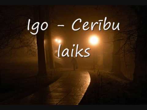 Video: Cerību Lauks