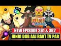 NARUTO SHIPPUDEN NEW EPISODE 361 & 362 HINDI DUB AAJ RAAT TV PAR !! | NARUTO SHIPPUDEN NEW EPISODES