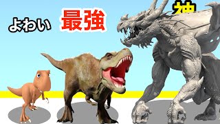 ちっこい恐竜を育てすぎたらドラゴンになってしまった【 Monster Catch Run 】