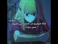 احب هذا المود منهم #oshinoko#hoshinoaqua#hoshinoai#ruby#غيوكايزرساكورا_لسما#fypシ#jujutsukaisen#anime