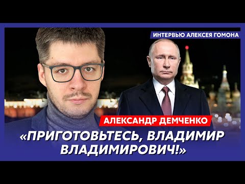 Кто сбил Ил-76, договорняк Трампа и Путина, Лавров нагадил Жванецкому, Надеждин – аналитик Демченко