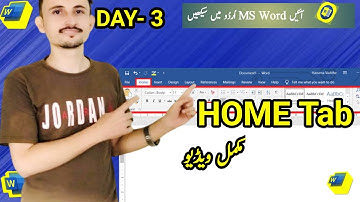 Home Tab in Microsoft Word|Ms Word 2019 Tutorial for Beginners|Urdu|Hindi