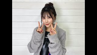 【朝比奈りる】さん 2023年05月13日 個人撮影会 お礼メッセージ