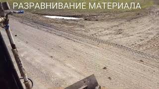 Профилирование дороги. Автогрейдер ГС-14.02