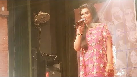 Sayoni Mera Dil Dharke Saira Tahir | Sayoni Mera Dil Dhadke | Punjabi Super Hit Song | PNC Islamabad