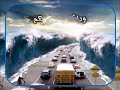 ليك يا رب العظمة والسلطان د ماهر صموئيل
