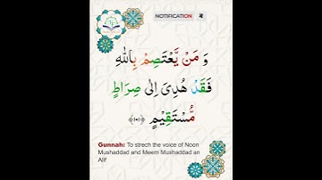 Learn Tajweed of Surah Al-Imran 101 (آيات الحفظ)  سورة العمران -  تعلم التجويد  - Rules + Practice