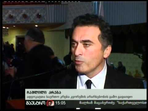 04/12/10 ჩაშლილი კრება