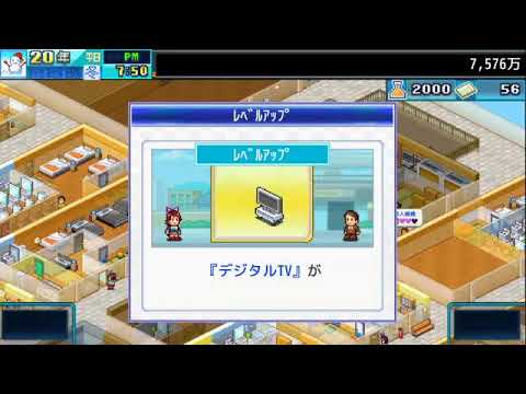 [お住まい夢物語]憧れの不労所得 ＃9(完)