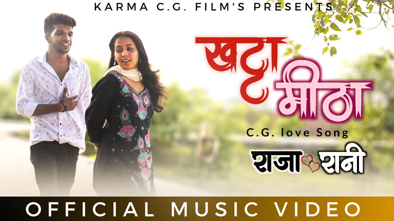Khatta Meetha  Sunil Soni  CG Love Song  Raja Rani  Karma CG Films