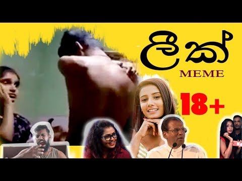 leake-wechcha-ewa-18+-ලීක්-වෙච්ච-ඒවා😁😂(-funny-meme)-xmo-memes