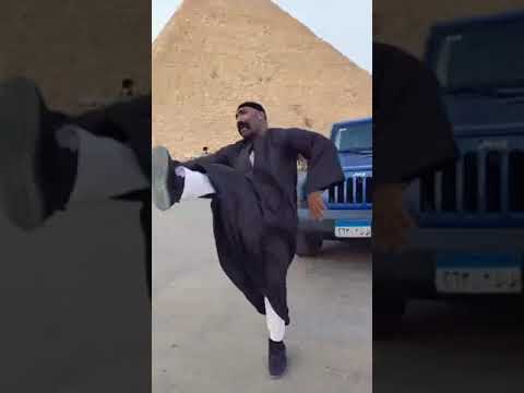 أبوشنب الهرم الرابع پأذن الله شكرا ليكم بجد