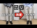 【ユニクロU2022春夏】セルビッジレギュラーフィットジーンズを洗濯した結果！UNIQLO U