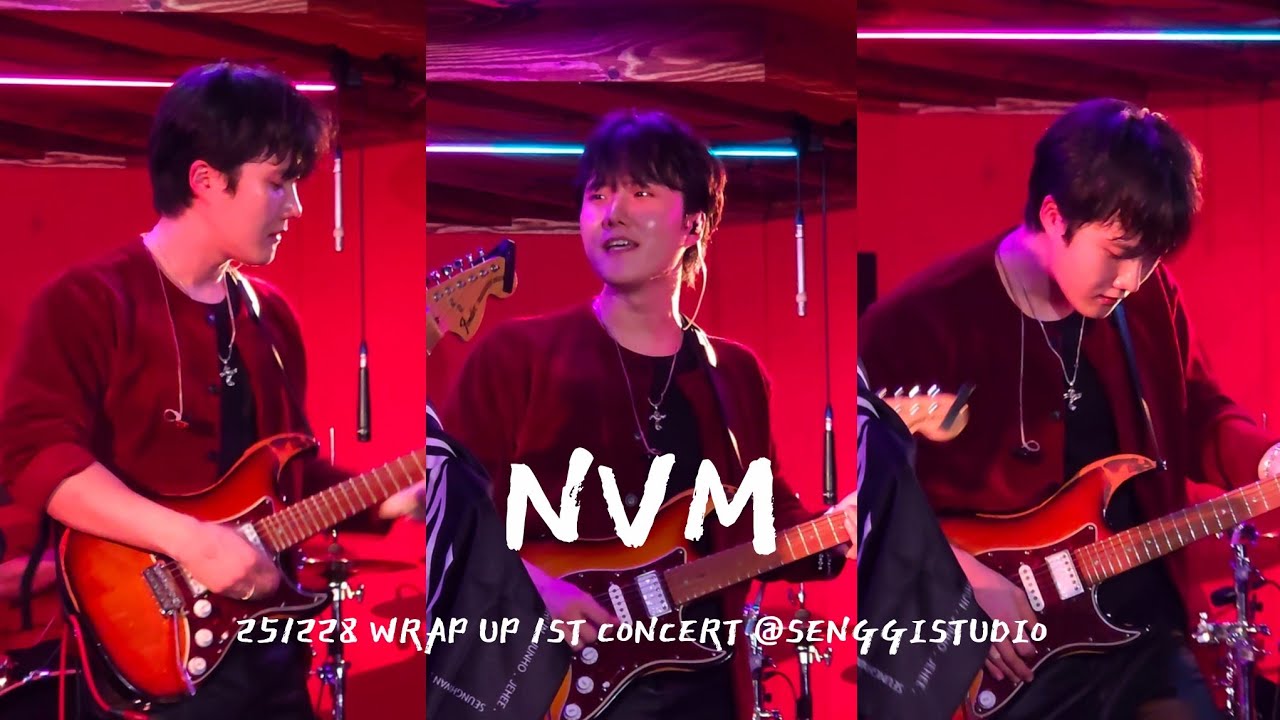 251228 네버마인드(NVM) 첫단공 Wrap up @생기스튜디오