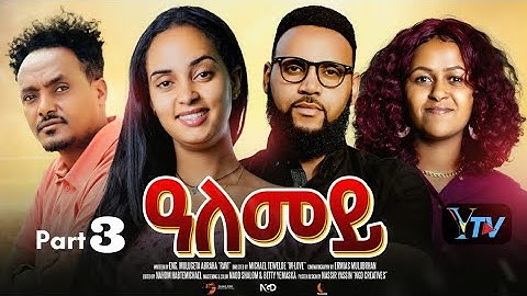 New eritrean Movie Alemey 2025