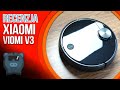 Xiaomi Viomi V3 - godny następca Viomi V2 Pro?🤔 [Recenzja]