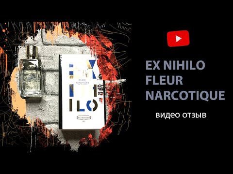 Флер Наркотик 7 5 Мл Купить