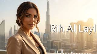 Rih Al Layl - Daily Vibes Arabic Remix Music 🔥 (Morning Drive 2026) Viral Song