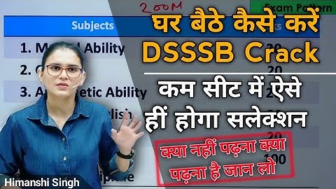 HOW TO CRACK DSSSB TEACHER EXAM IN 1St ATTEMPT |  💯📚✍️ #DSSSB #TeacherExam #HimanshiSingh
