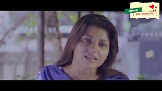 ROMANTIC NATOK Tahsan, Jenny CloseUp Kache Ashar Sahoshi Golpo ROMANTIC & COMEDY NATOK TV