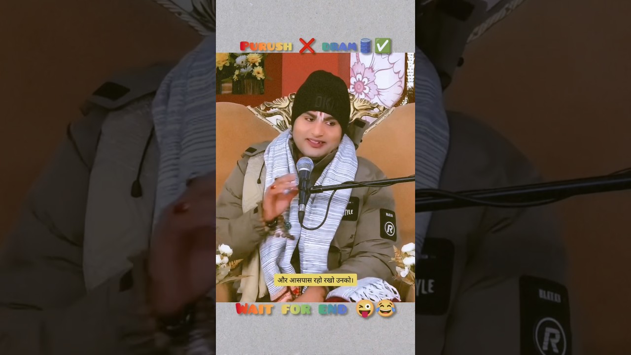 पुरुष लोग जरूर देखे 🤣😂