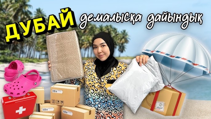 Интернетте мас жыныстық қатынас көру Юбкадағы жалаңаш бөксе