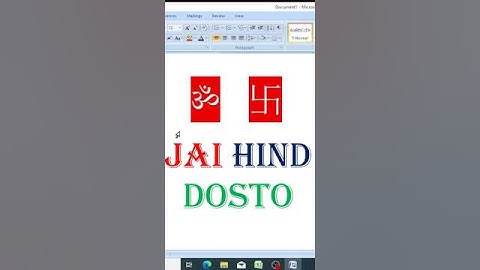 Ms word me OM or Swastik Kaise Banaye | Ms word om symbols