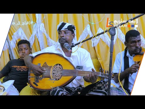 ابراهيم بيشي برخص باعوني افراح ال جبران الزهرة لايف ستريم للانتاج التلفزيوني