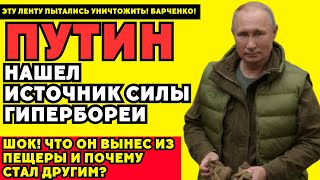 картинка: Обнародованы доказательства древних технологий!
