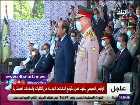 الرئيس يشهد الاستعراض العسكرى لطلاب كليات العسكرية و المعهد الفني للقوات المسلحة