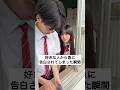 #高校生 #青春 #恋愛