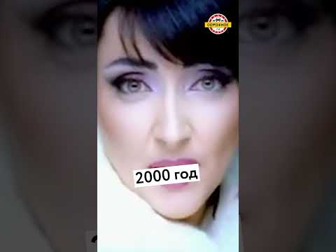 Как менялась Лолита?!😍#shorts