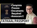 Tatkaal passport for indians hindi documents required annexure e complete process