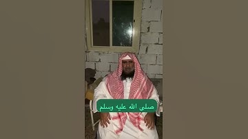 دحيم الحماد ١٤٤٧هـ آية من سورة الأحزاب